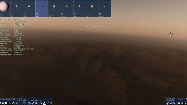 Space Engine - Исследуем галактики. NGC 10