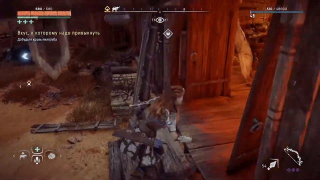 Horizon Zero Dawn (11) Задания - Большие и Маленькие Ч.1. смотреть онлайн