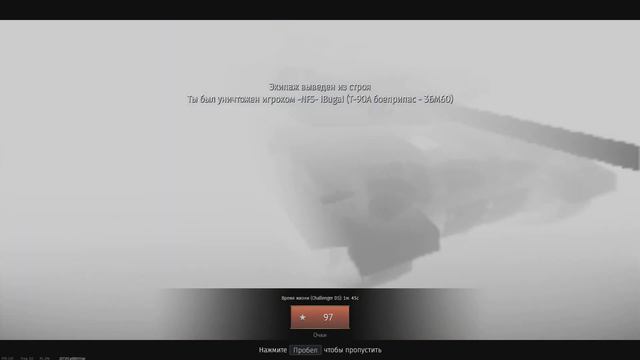 War Thunder Рубрика Нотка Юмора! Challenger Desert Storm (DS)! Обзор танка Challenger DS смотреть онлайн