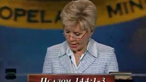 Открытая дверь для вашего исцеления. Глория Коупленд\Gloria Copeland