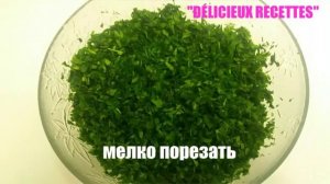 Как заморозить зелень.ЛЕГКО И ПРОСТО)))