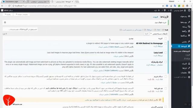آموزش رفع کامل خطا های 404 در سایت وردپرسی смотреть онлайн