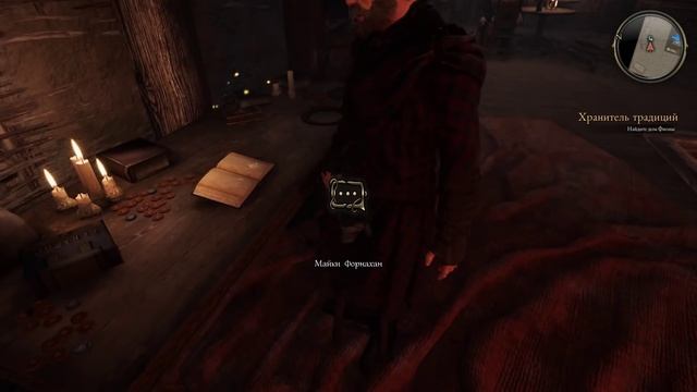 The Bard's Tale IV: Barrows Deep ПРОХОЖДЕНИЕ НА РУССКОМ #4 смотреть онлайн