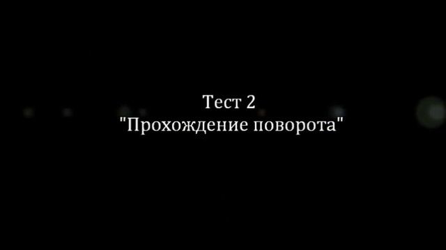 Выбор зимней резины. смотреть онлайн