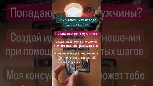 Для более подробной информации заходи в мой Inst :@taro.bloger смотреть онлайн