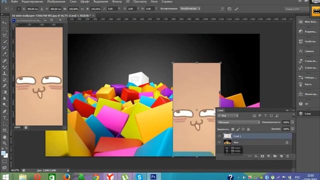 урок по Photoshop смотреть онлайн