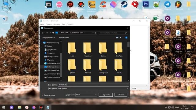 Изменение шрифта на windows 10 смотреть онлайн