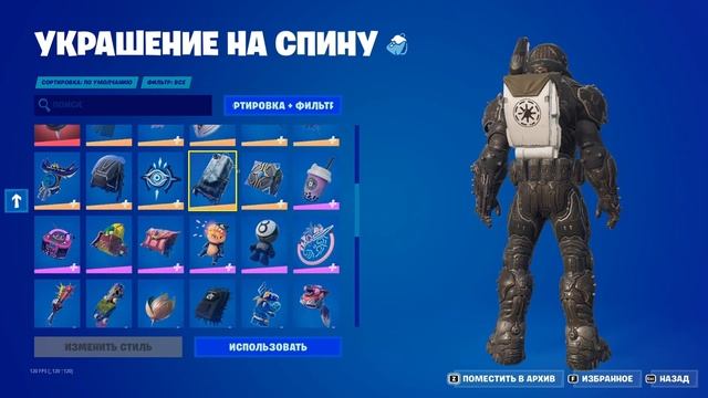 Обзор моего шкафчика Фортнайт смотреть онлайн