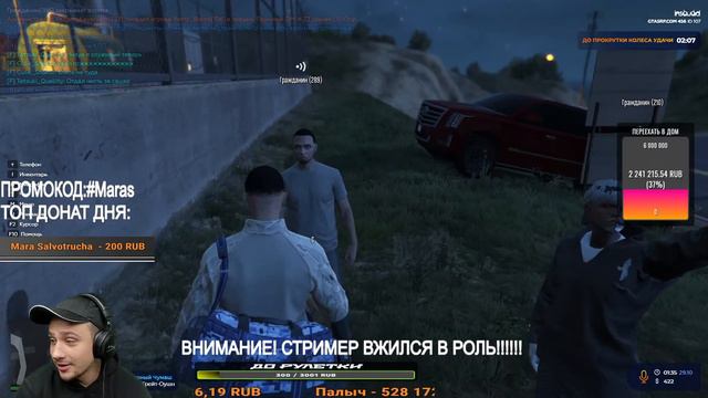 SAMP/СНИМАЕМ АДМИНИСТРАЦИЮ НА ARIZONA WINSLOW/ЛИДЕРКА НА НОВОМ СЕРВЕРЕ GTA 5 /GTA /ГТА САМП/GTASAMP