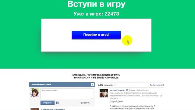 Как собрать аудиторию с любого сайта смотреть онлайн