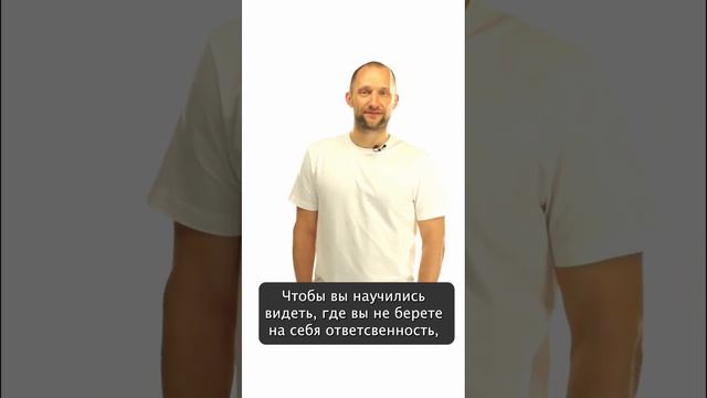 Взрослый или нет? Где вы не берете на себя ответственность смотреть онлайн