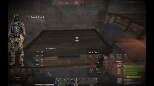 Мясо смотреть онлайн