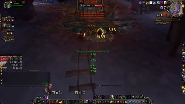 World of Warcraft, wow, Battleground, Shadow Priest, ШП, sirus, сирус, Wrath of the Lich King 3.3.5 смотреть онлайн