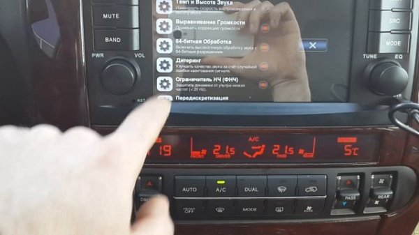 Neutron Audio Player. Ставим в Redpower CarPad3