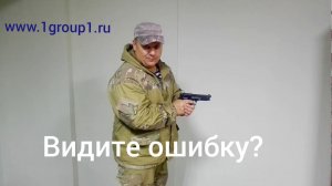 Контрольный палец