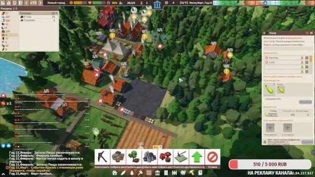 Поднимаем образование / Settlement Survival: прохождение #3 [Стрим] смотреть онлайн