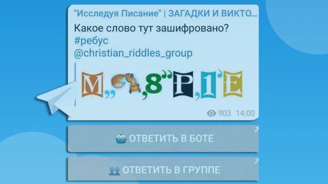 Приглашаем в Telegram-канал. Это интересно! смотреть онлайн