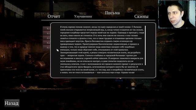 НАУЧИЛИСЬ ДЕЛАТЬ СОСИСКИ ► RAVENOUS DEVILS #3 смотреть онлайн