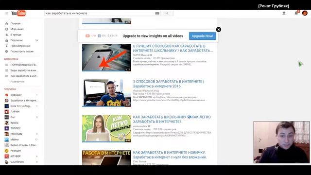 Как заработать в интернете школьнику без вложений от 1000 рублей на скачивании файлов