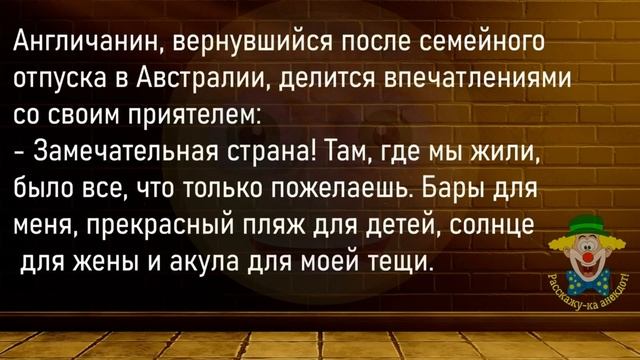 ?В Автобус Заходит Пьяный...Большой Сборник Смешных Анекдотов,Для Хорошего Настроения! смотреть онлайн