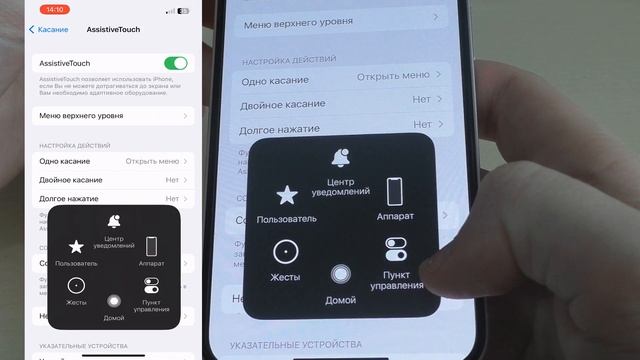 Как перезагрузить iPhone 13 если завис.Перезагрузка Айфон смотреть онлайн
