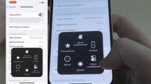 Как перезагрузить iPhone 13 если завис.Перезагрузка Айфон