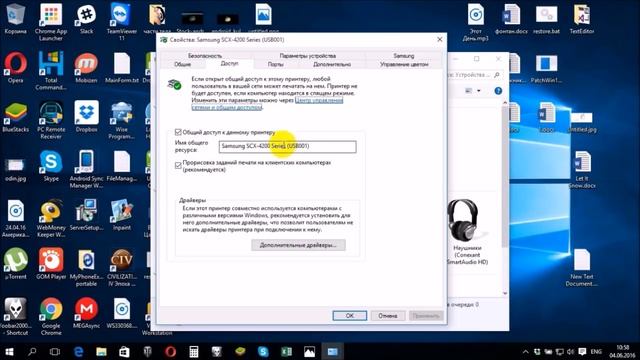 Как подключить принтер через Wi-Fi роутер смотреть онлайн
