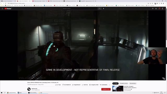 Папич смотрит видос про игру Dead Space Remake смотреть онлайн