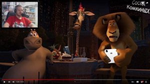 МАДАГАСКАР | RYTP | РЕАКЦИЯ НА СОСЕД КОМКИНЫХ