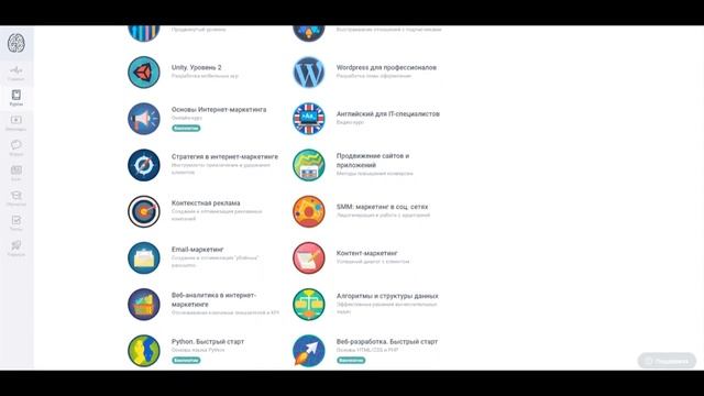 самоучитель программирования смотреть онлайн