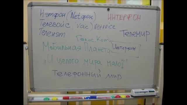 15 лет Связьтранзит - слайдшоу смотреть онлайн