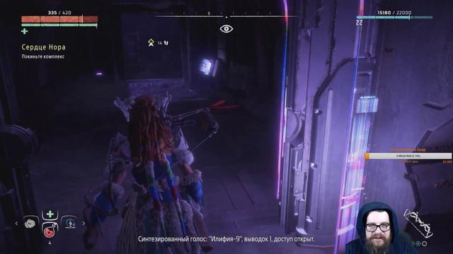 Horizon Zero Dawn. Тайны Элой. Серия #14 смотреть онлайн