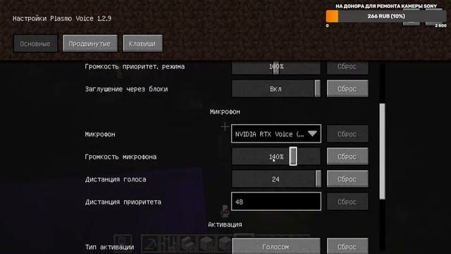 Новый плагин на MyShield! Plasmo Voice: как установить и использовать.