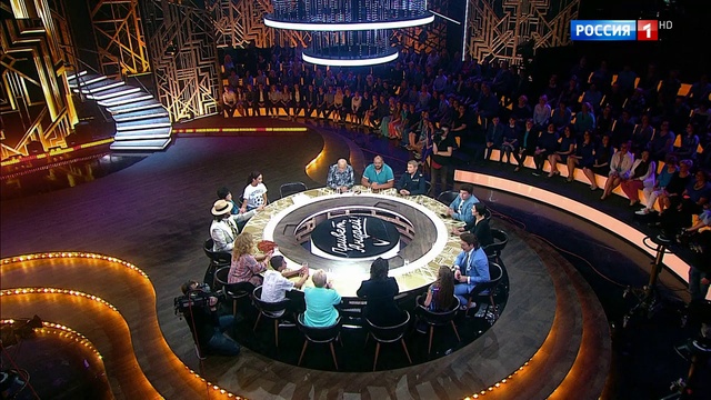 Россия 1-20180623-194343 смотреть онлайн