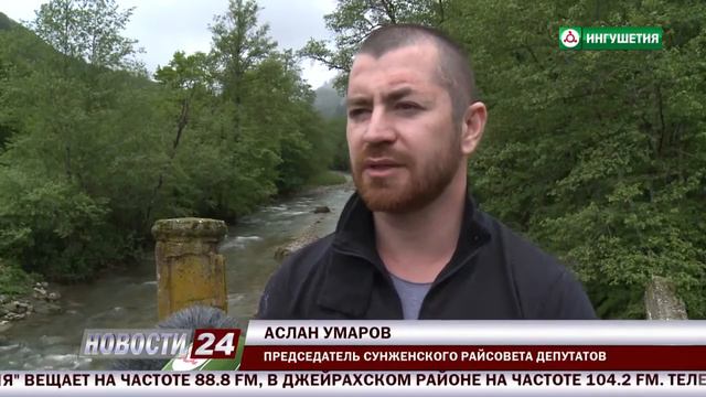 ДАН СТАРТ ЛЕТНЕМУ СЕЗОНУ В ИНГУШЕТИИ смотреть онлайн