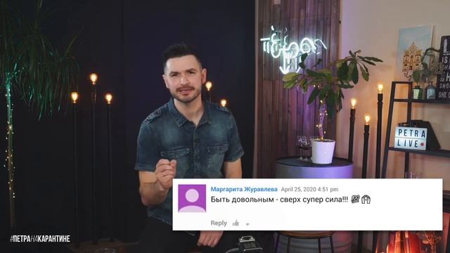 Быть, а не казаться | проповедь Жени Шульгина 25 апреля 2020 смотреть онлайн