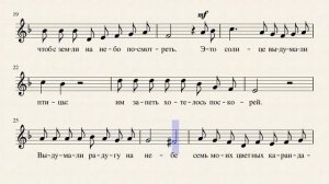 25  Семь моих цветных карандашей  В  Серебренников