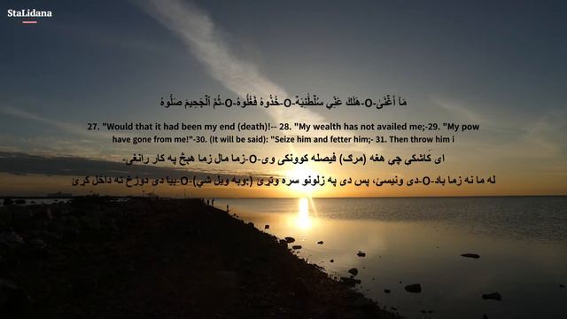 Emotional Quran Recitation | By Abdur Rahman Al Ossi | смотреть онлайн