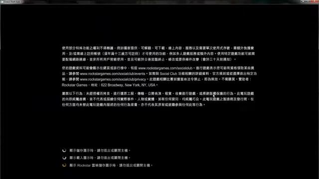 Instalar Crack GTA V - Link de Descarga смотреть онлайн