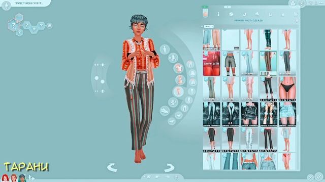 Чародейки | W.I.T.C.H. ?♀️ | Совместно с Крис и 4 стены | The Sims 4 CAS смотреть онлайн