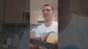 Чистый лист, на гитаре (нэнси)