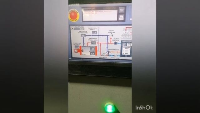 Теплогенератор Termojet ошибка минимальное давление котла (Elkon) смотреть онлайн