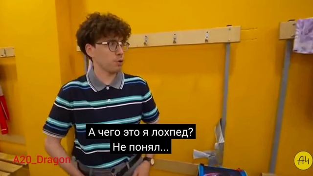 какаето фигня? смотреть онлайн