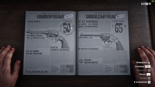 🔴 Red Dead Redemption 2 НА ПК. ПРОХОЖДЕНИЕ / СТРИМ. #2 смотреть онлайн
