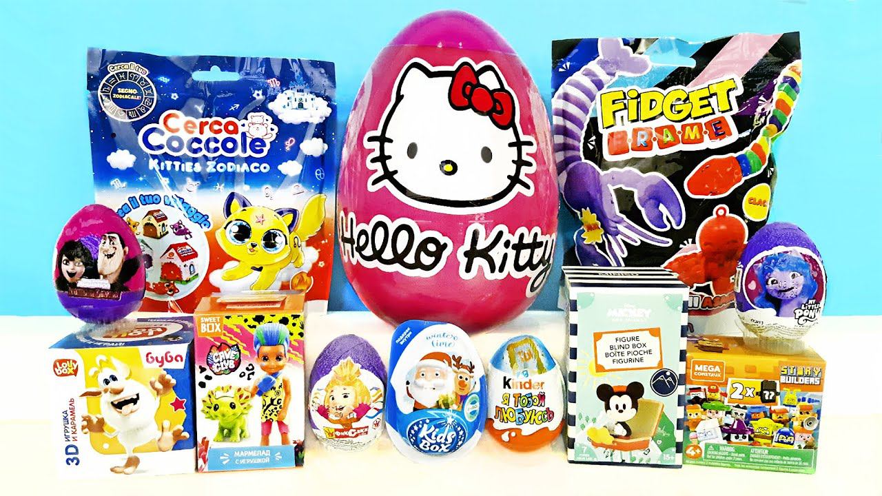 СЮРПРИЗ MIX! ЯЙЦО Hello Kitty, ASMR, My little pony, Буба, Котики, Фиксики Unboxing Kinder Surprise смотреть онлайн