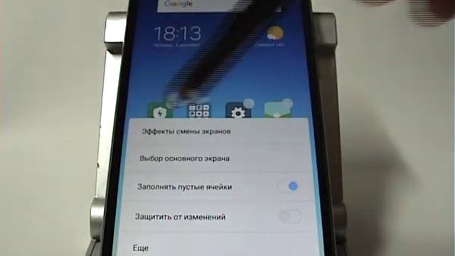 Панель настроек рабочего стола в Xiaomi смотреть онлайн