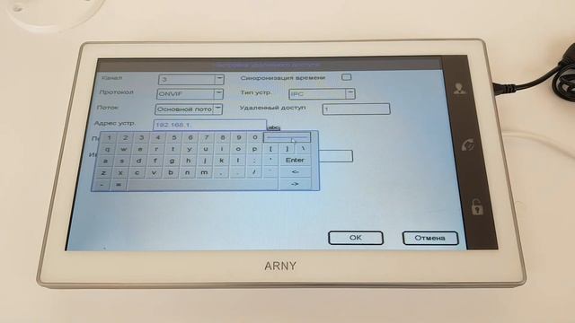 Подключение WiFi камеры Dahua K35 смотреть онлайн