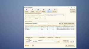 Программа ПРО100. Раскрой деталей