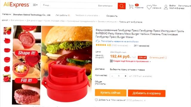 ✅ ОНИ НУЖНЫ КАЖДОМУ! ТОП 10 САМЫХ ПОЛЕЗНЫХ ТОВАРОВ из ALIEXPRESS смотреть онлайн