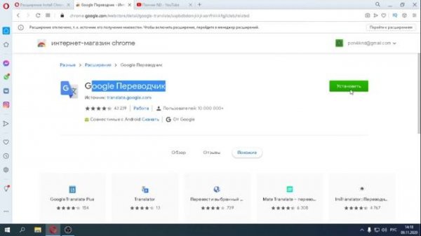 Невозможно установить расширения - Решение! 100% Браузер Opera/ Опера